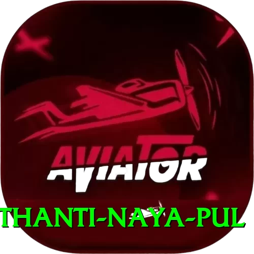 birethanti naya pul Gold Pro v5.0.1 - 2