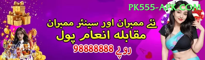 gulbadin naib Casino Royal v5.8.8 Screenshot 1