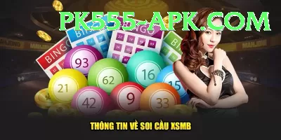 powerball lottery numbers Premium Edition v3.3.1 Screenshot 4 - 6