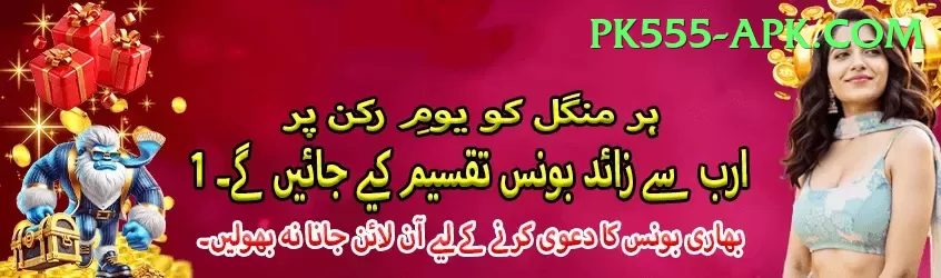 TGSlot Deluxe Pakistan Screenshot 1