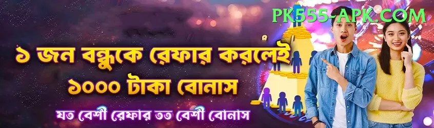 upi withdraw earning games Pro1 v4.5.0 Screenshot 1