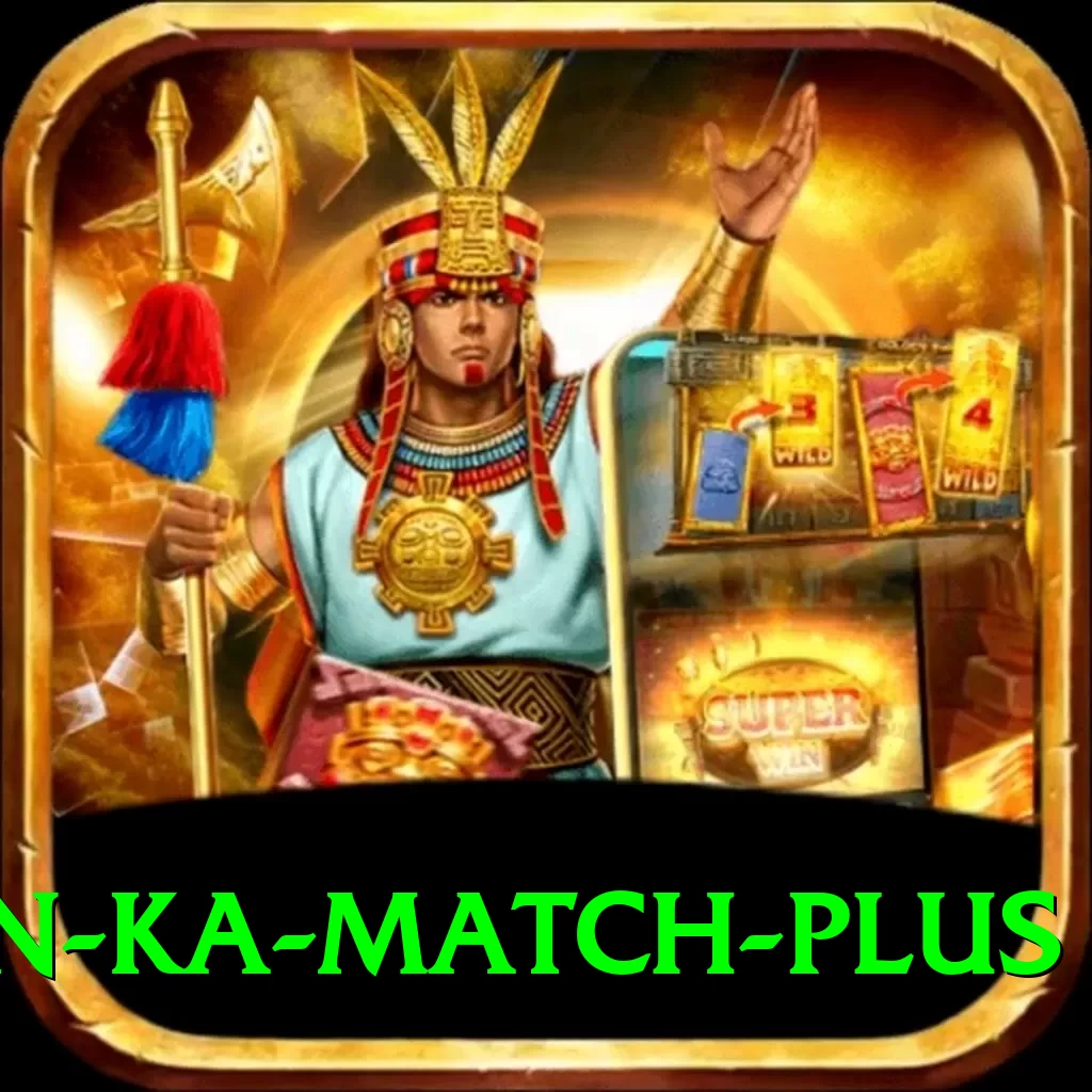 pakistan ka match Official v5.6.0 - 2